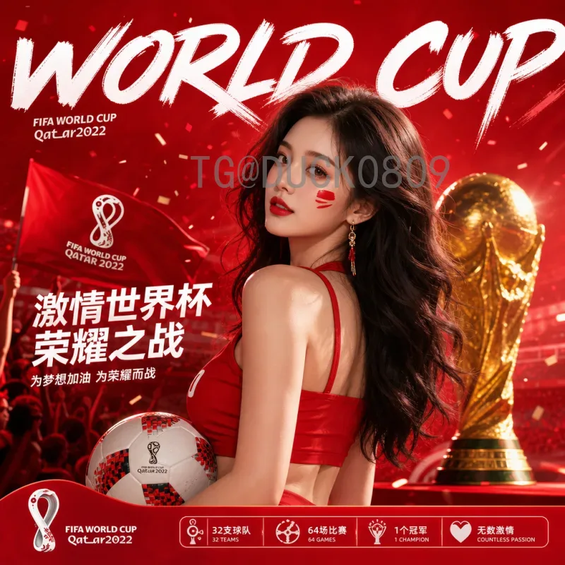 2026世界杯选拔赛全面解析：赛制变革、各大洲竞争与中国队前景