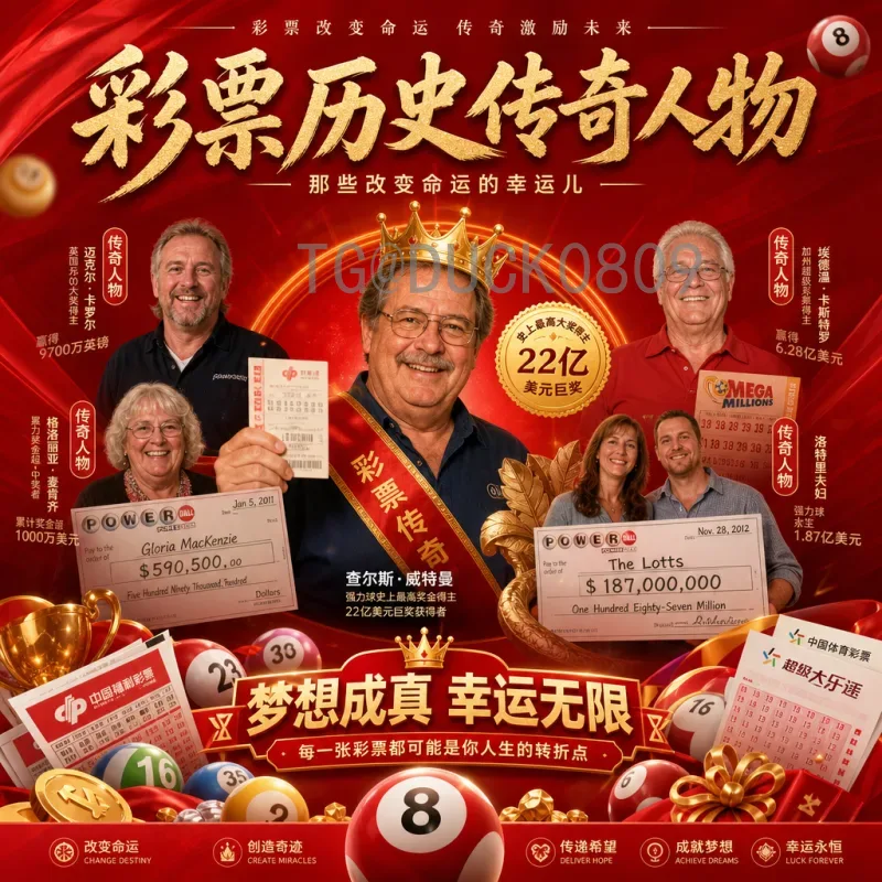 姆巴佩世界杯小组赛积分榜：法国巨星如何影响小组出线格局？