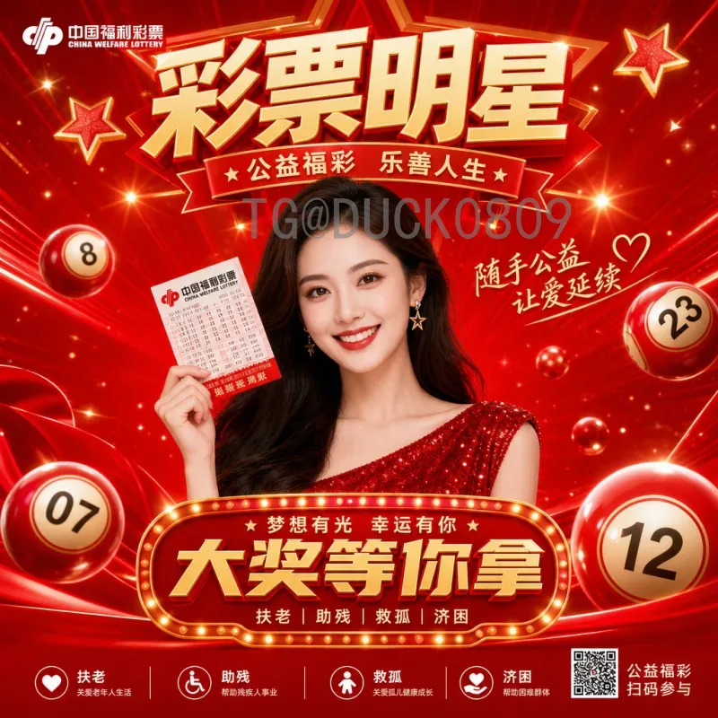 今日赛事世界杯赛事分析：深度解读精彩对决与胜负关键点
